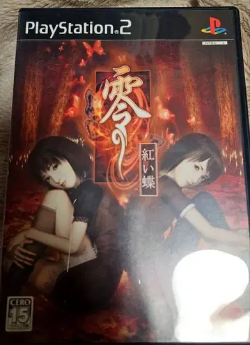 영 홍이 나비 PS2 소프트 엽서 포함