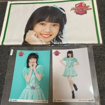 모닝구무스메 야마자키 아이이 타월과 사진 묶음 판매