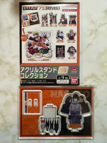 NARUTO 아크릴 스탠드 컬렉션 사스케, 마다라, 하시라마