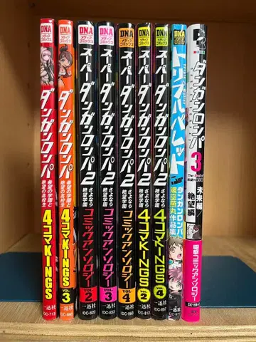 [ 초판 다수 ] 단간론파 앤솔로지 9권 묶음 세트