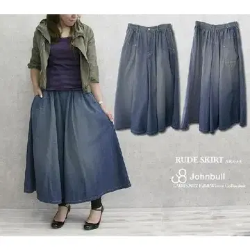 젬블 루드 큐롯 스커트 데님 !