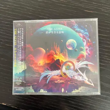 네가 사는 의미