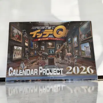 Calendar Project 2026 잇테Q 달력