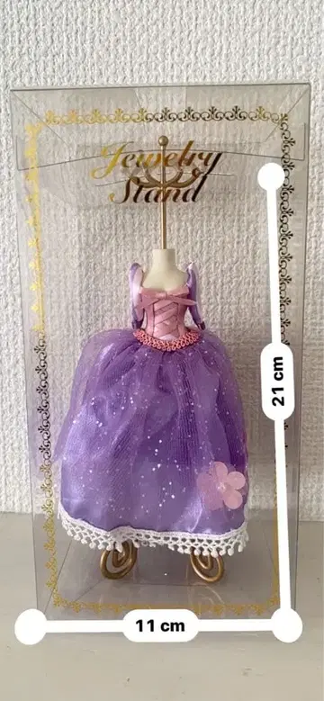 디즈니 프린세스 보라색 드레스 스탠드