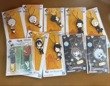 주술회전 제일복권 러버 키링 등 묶음 판매