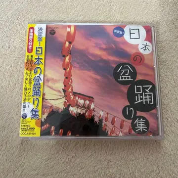 결정판! 일본 봉오도리 모음