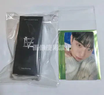 EVNNE 보이스 키링 케이타 일본어 ver