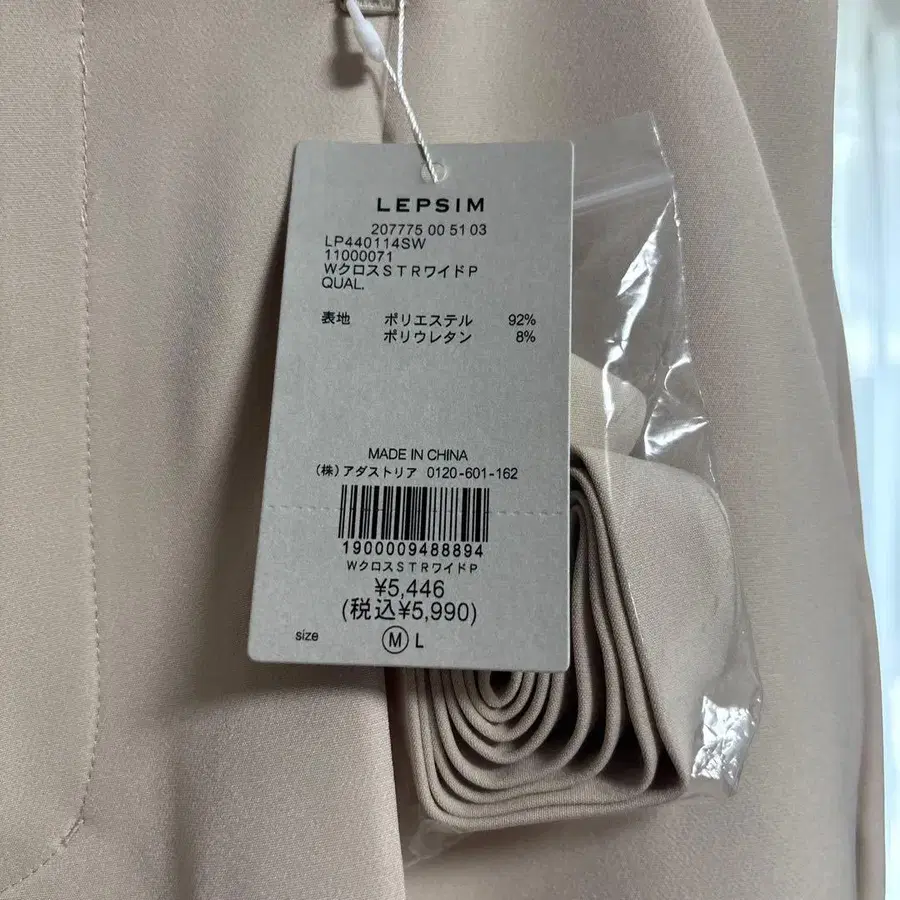 5번째 상품 이미지