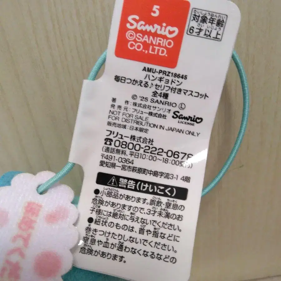 6번째 상품 이미지