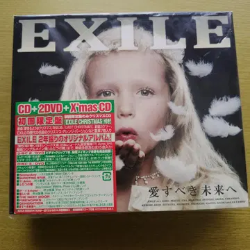 EXILE 사랑해야 할 미래 초회 한정판 CD+DVD