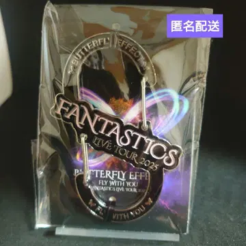 FANTASTICS BUTTERFLY EFFECT 카라비너