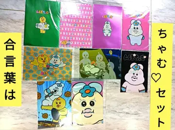 [챠무~] 빤쮸토끼 닌포챠무 키미마로 암호는 챠무 세트^_^