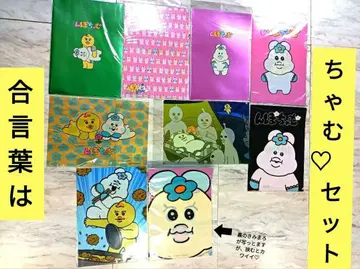 [챠무~] 빤쮸토끼 닌포챠무 키미마로 암호는 챠무 세트^_^