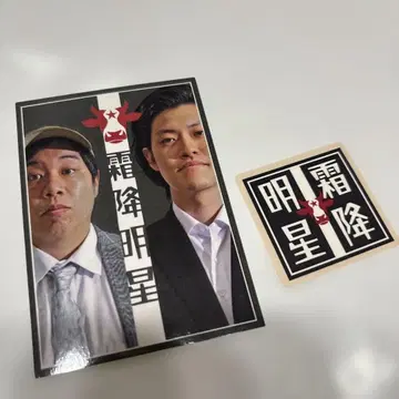 쇼모후리 미에세 DAIBAKUSYOW2025