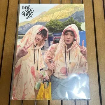 BTS 지민 국 Are you sure?! 이게 맞아 season2