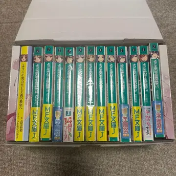 어서 오세요 실력 지상주의의 교실에