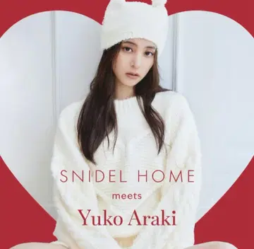 스나이델 홈 하트 케이블 니트 모자 비니