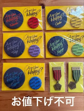 아라시 회장 한정판 굿즈 세트