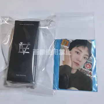 EVNNE 보이스 키링 지후 한국어