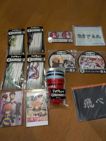 하이큐!! Happy 복권 세트