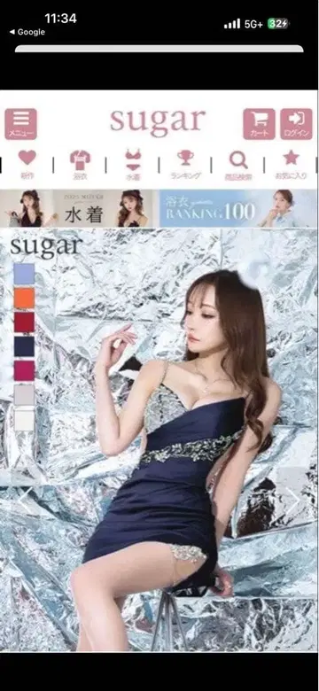 AR 엔젤알 네이비 비쥬 장식 M 사이즈 드레스