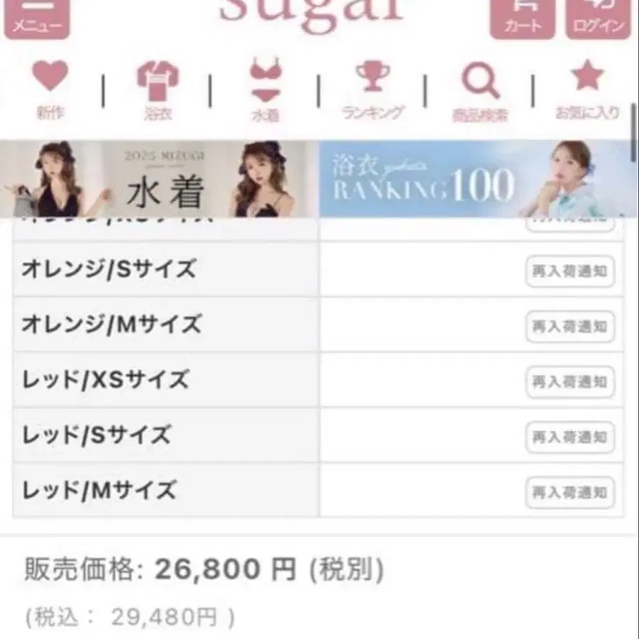 2번째 상품 이미지