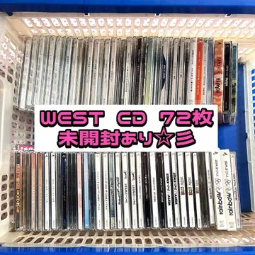 WEST. CD 묶음 판매