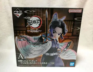 귀멸의 칼날 코쵸우 시노부 피규어 A상