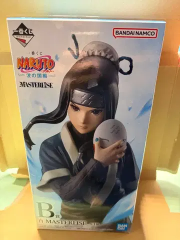 나루토 제일복권 화이트 MASTERLISE B상