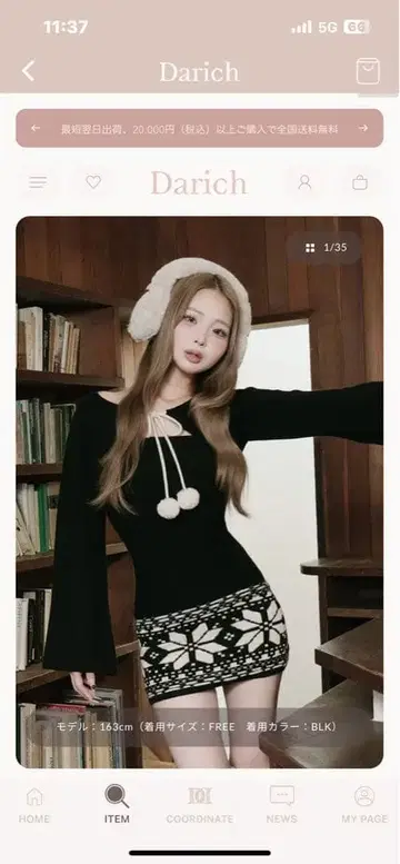 Darich 블랙 오프숄더 원피스