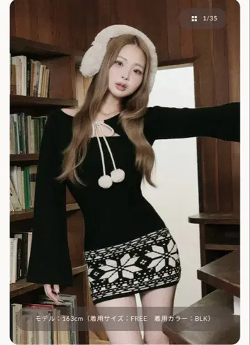 Darich 노르딕 패널 니트 원피스