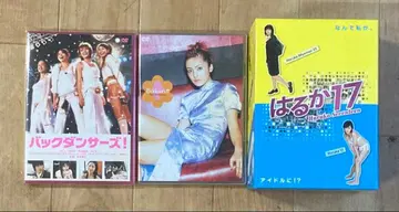 히라야마 아야 백 댄스즈! Bikini Girl 하루카17 DVD 세트