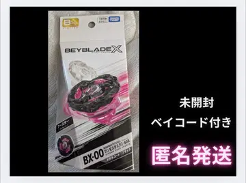 베이블레이드X 만모스타스크 미개봉