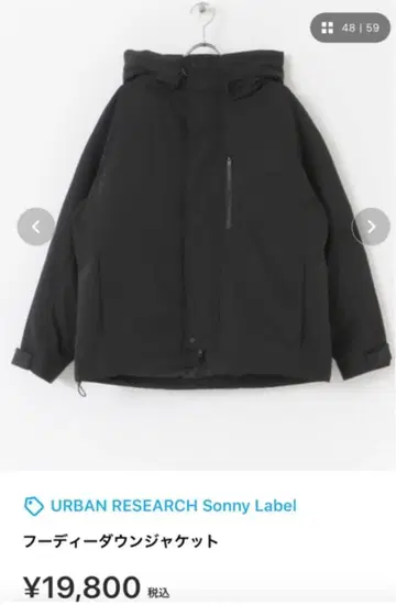 후디 다운 자켓