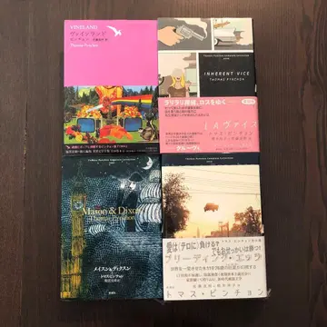 4권 세트 토머스 핀천 바인랜드 외