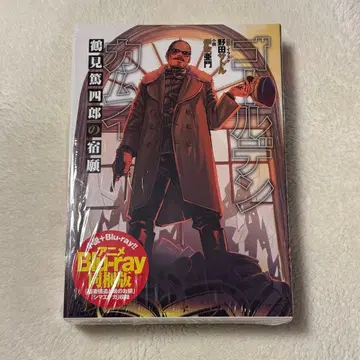 골든 카무이 츠루미 토시로의 숙원 blu-ray 동봉판