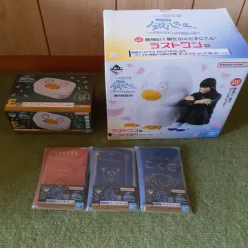 제일복권 긴파치 선생님