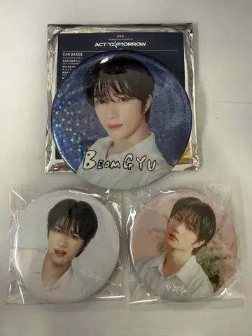 TXT 팝업 캔 배지 3개 세트 범규