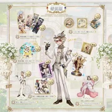 제5인격 7주년 오프라인 팩 특별판 탐광자 코드 미사용 승부사의 독백