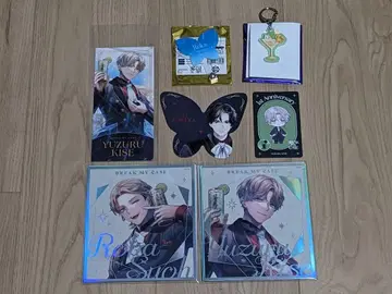 블레이크 마이 케이스 본부: 코우사카 아이, 죠세 유즈루, 스오우 아시카