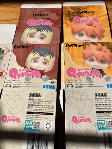 큐룽미 하이큐 히나타 쇼요 코즈메 켄마 2체 세트