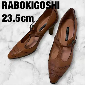 RABOKIGOSHI 라보키고시 웍스 23.5 브라운 하이힐