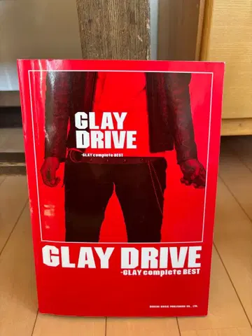 GLAY DRIVE 밴드 스코어