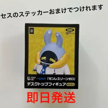 젠레스 존 제로 봄프 데스크탑 피규어 녹슨 봄프