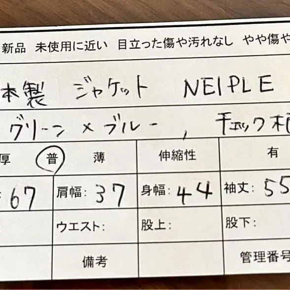 12번째 상품 이미지