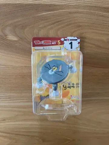 톰과 제리 해피 복권 A상 피규어