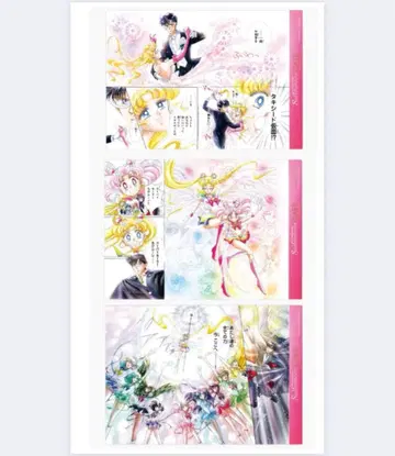 세일러문 카페 런천매트