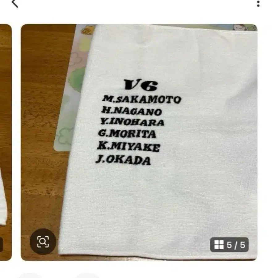 5번째 상품 이미지