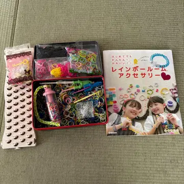 레인보우룸 액세서리 키트 텍스트 포함!