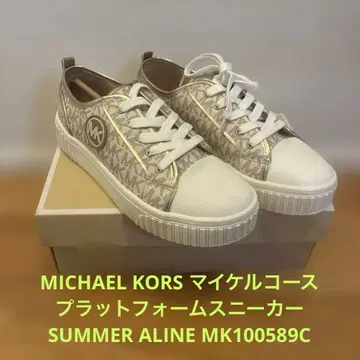 Michael Kors 스니커즈 화이트/베이지